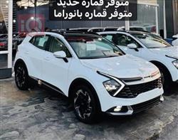 كيا سبورتاج